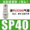 Khí Nén Dụng Cụ Không Khí Bơm Không Khí Phụ Kiện Tự Khóa Nhanh Lắp Khí Quản Loại C Đầu Nối Nhanh Lắp Ghép SM/PP/SP20H ốc vít inox Chốt