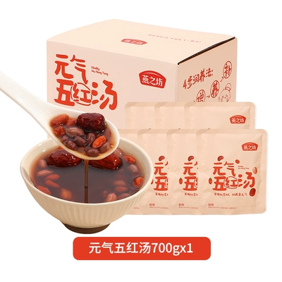 燕之坊_元气五红汤红小豆枸杞红枣五红粥米五谷杂粮粗粮材料