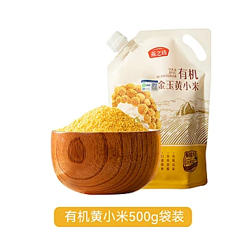 燕之坊【有机金玉黄小米500g】
