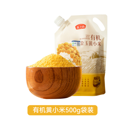 燕之坊有机金玉黄小米500g