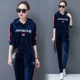 Bộ đồ nhung vàng của phụ nữ 2020 mùa xuân và mùa thu thời trang mới Hàn Quốc áo len rộng rãi cỡ lớn giản dị bộ đồ thể thao hai mảnh - Bộ đồ