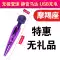 av vibrator thủ dâm massager nữ đồ chơi tình dục người lớn thiết bị tình dục tư nhân của phụ nữ đồ chơi tình dục Máy rung