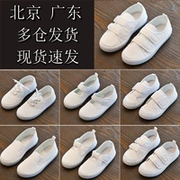Детская тканевая белая обувь для мальчиков, белая спортивная обувь для раннего возраста в помещении
