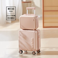 Розовая 16-дюймовая материнская коробка [Кайена дешевая авиация]