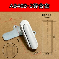 AB403-2 Sub-Locks цинкового сплава с AB Lock