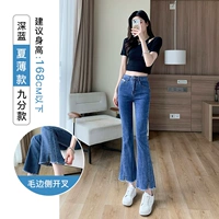 Глубокий синий девять