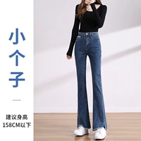 Темно -синий маленький