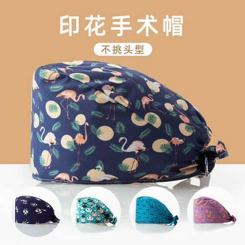 Шапка, униформа врача, милая антистатическая униформа медсестры