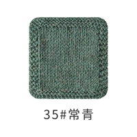 35#Changqing