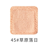 45#4 4 4 4