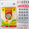 Товары от 蓝枫鑫旺