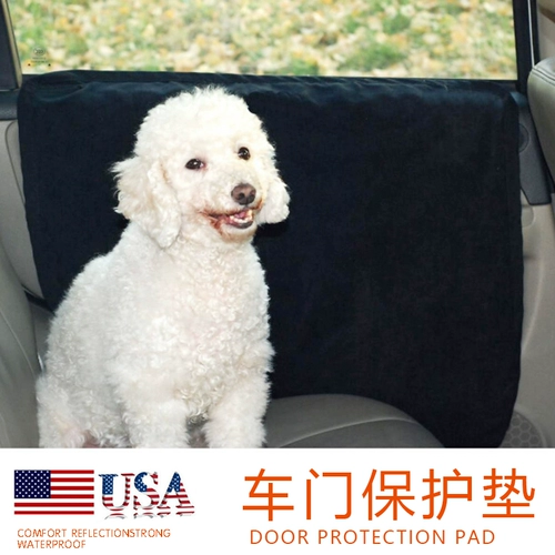 Защита для защиты дверей домашних животных Анти -рассеяние автомобиля Дверь Крышка Авто Блок -Блок автомобиль -карт коврики.