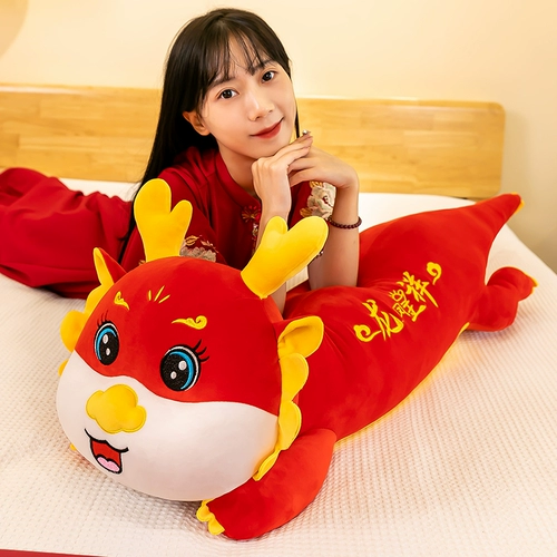 Талисман, плюшевая красная игрушка, кукла, подушка подходит для мужчин и женщин для сна, талисман года