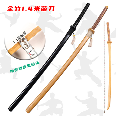 taobao agent Wooden practice, watch, props for martial arts, 1.4m