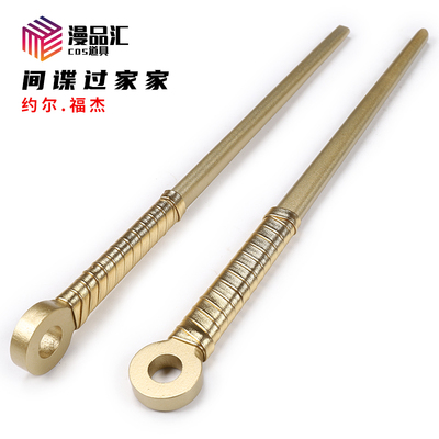 taobao agent Family wooden weapon for princess, props, equipment, cosplay