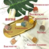 Связать два лака для ногтей H.M HM Morandi. Масло масло матовое масло маты не может очистить бургугн