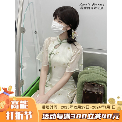 taobao agent Demi-season cheongsam, down jacket, white dress, Chinese style, tulle