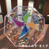 Angry Bird Purple 3-9 лет