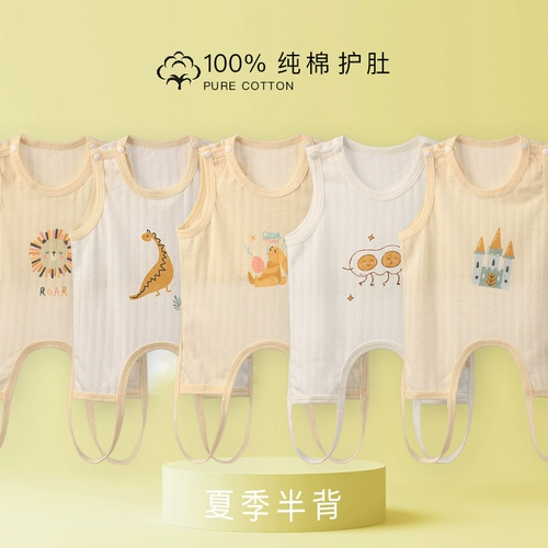 Детское летнее тонкое хлопковое дудоу подходит для мужчин и женщин, бандаж пупочный для девочек для новорожденных, майка топ