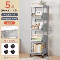 Серо -пять -слойные колеса (4 корзины и 1 крышка)