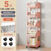 Розовые пять -слойные колеса (5 корзин без покрытия)