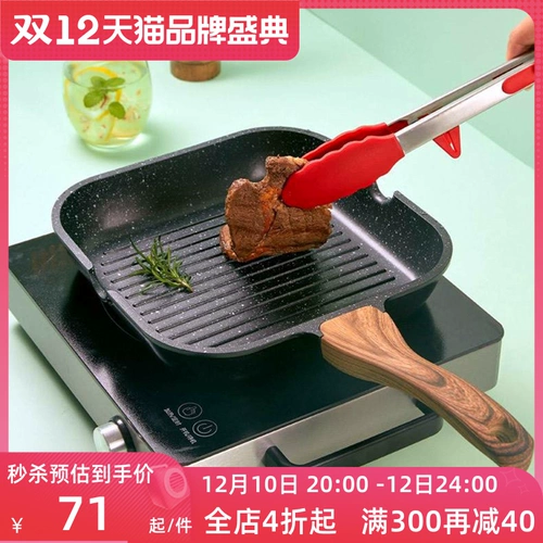 Профессиональная стейк -жаренная плита Mai Rice Ping Ping Polytic Pot