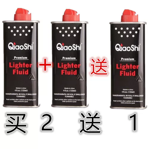 Универсальная оригинальная зажигалка на керосине, 133 мл