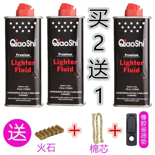 Универсальная оригинальная зажигалка на керосине, 133 мл