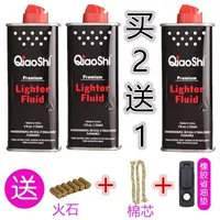 Купить 2 получить 1 [Отправить 3 бутылки] Отправить аксессуары