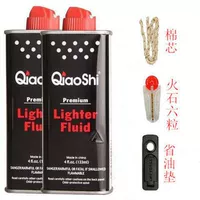 2 бутылки масла+для пожарных+топливных площадок