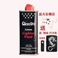 1 бутылка масла+Shenlong Ligher+аксессуары