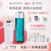 Товары от 美伊娜多旗舰店