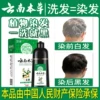 Товары от 星期八就是刚