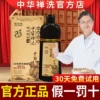 Товары от 星期八就是刚