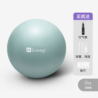 Асакуса Грин -65см