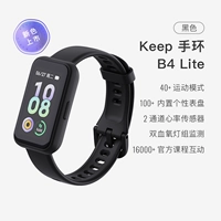 B4 Lite Black｜Выпущены новые цвета