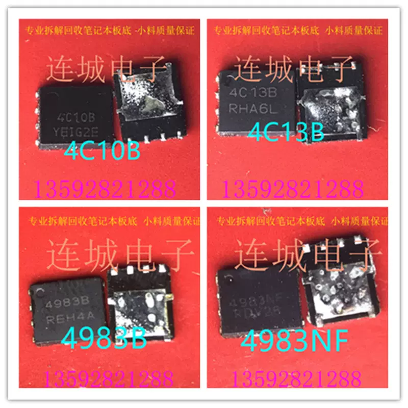 丝印2898 G2898KD1U 02094G-12 LP2951ACB NCT3016Y QFN拆机包好-Taobao