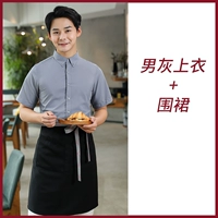 Мужчина пепельный топ+фартук