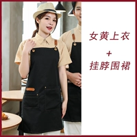 Женский желтый топ+висящая юбка для шеи