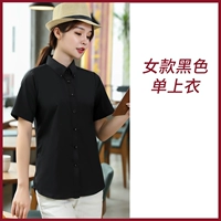 Женская черная рубашка