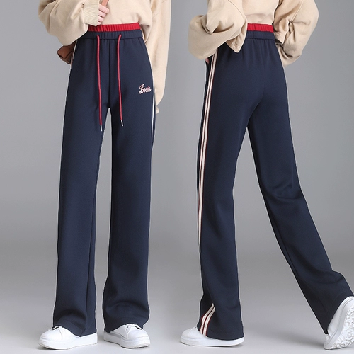 Осенние штаны, высокая талия, свободный прямой крой