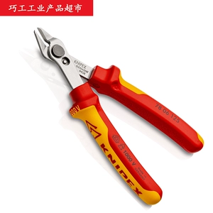 KNIPEX немецкие антистатические прецизионные печатные платы из нержавеющей стали, паяльная лапка, электронные ножницы, 78 серия