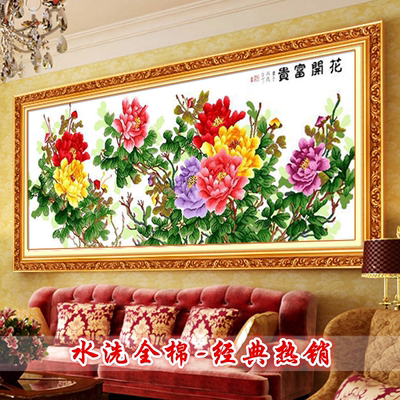 [绣好的十字绣六尺牡丹花开富贵1.9 2.1米机绣十字绣成品 水洗无纸]