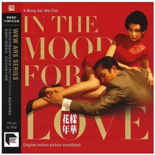 スポット #Zedong 30th Anniversary Edition ウォン カーウァイ ARS In the Mood for Love 2LP ビニール映画オリジナル サウンドトラック 45 RPM