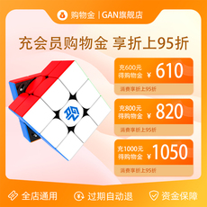 Игрушка-магазины золота gan魔vip专属物?全晖ㄓ?谧远退