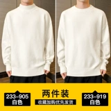 Мужской демисезонный трендовый флисовый шерстяной трикотажный свитер, высокий воротник, коллекция 2021, увеличенная толщина