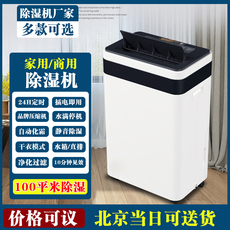 Осушитель воздуха