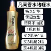Товары от 晨晨洗护造型用品店