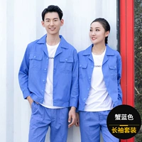 Синий лонгслив, нарукавники, летний тонкий комплект