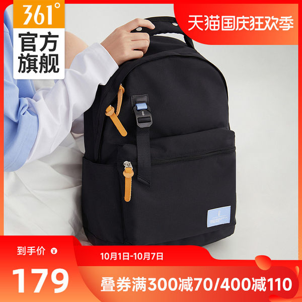 Спортивный летний школьный рюкзак, сумка через плечо, 2022